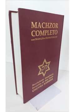 machzor-completo-com-traducao-e-transliteracao-vitor-fridlin-e-jaird-fridlin